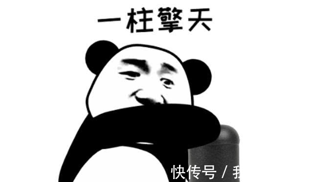 |笑话段子,那个,你能给个五星好评么,我能多拿五毛钱。