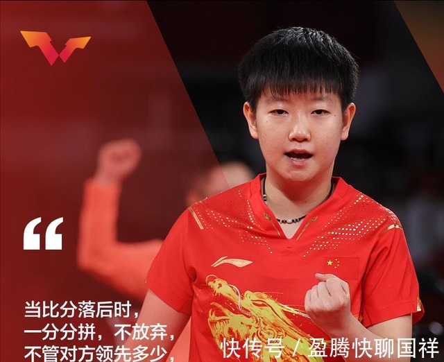 单打|樊振东终究没能过马龙这一关，但他也有一个荣誉是国乒独一无二！