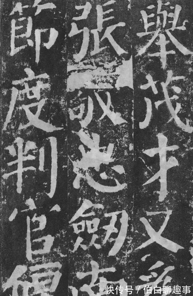 宋伯鲁|《颜勤礼碑》完整拓本附释文,方便随时读帖!