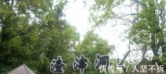 宋振中|红色旅游，小萝卜头的居住地——重庆歌乐山渣滓洞