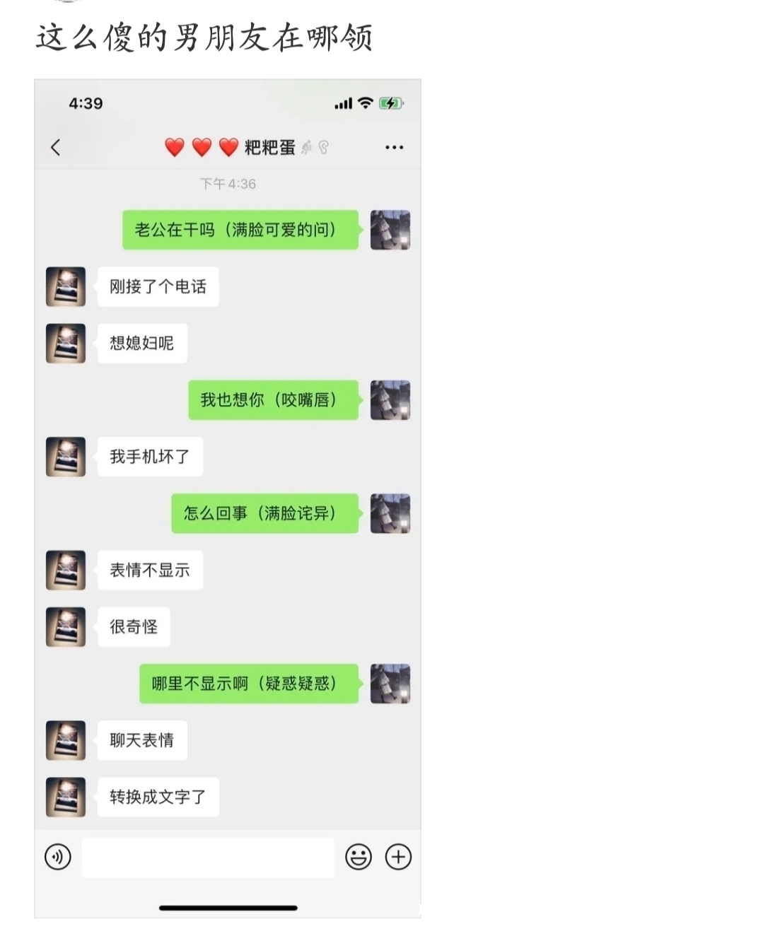 |神段子:笑死人了,白居易为什么写了《琵琶行》但是不娶琵琶女?