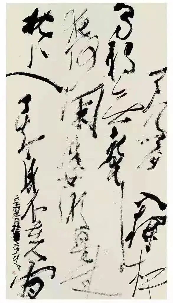 中国书法家协会$被喷“用笔太过随意”,胡抗美:外行评论内行,老夫不服!