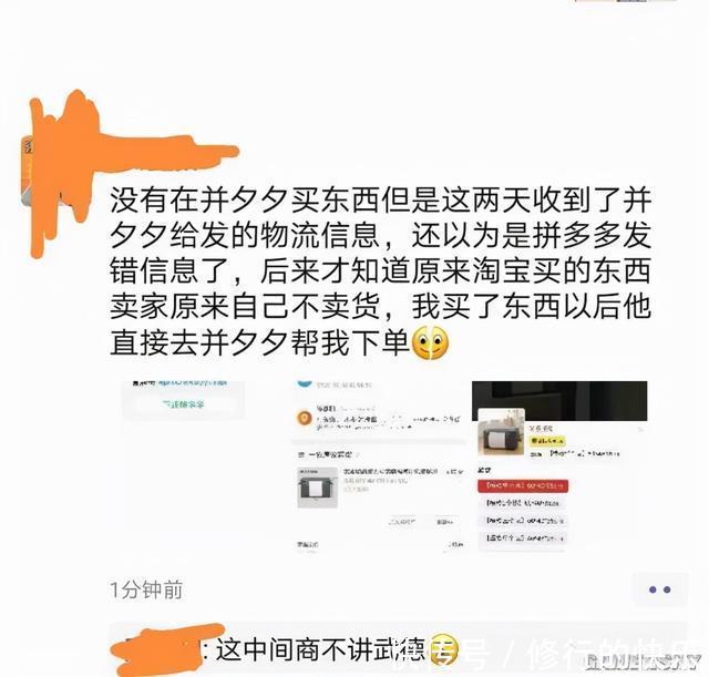 |冬至到底吃什么的终极答案  冷段子2018