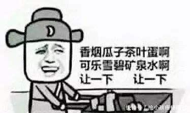 祖先|我们的祖先伏羲女娲为什么是人首蛇身黄帝是龙头人身的异形!