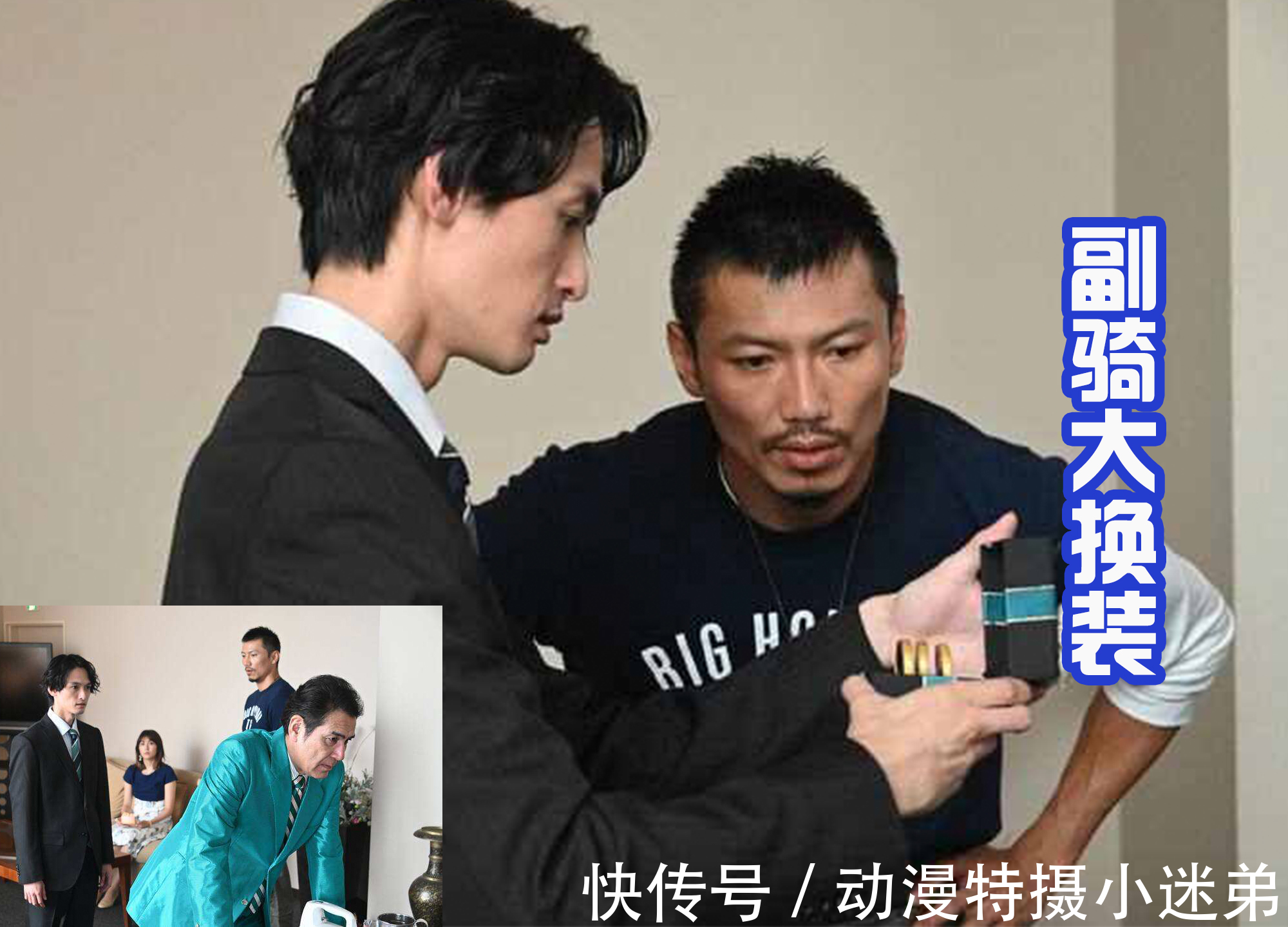 火野映司|《假面骑士欧兹》新增两个外传,真有排面,讲述安库归来和新副骑