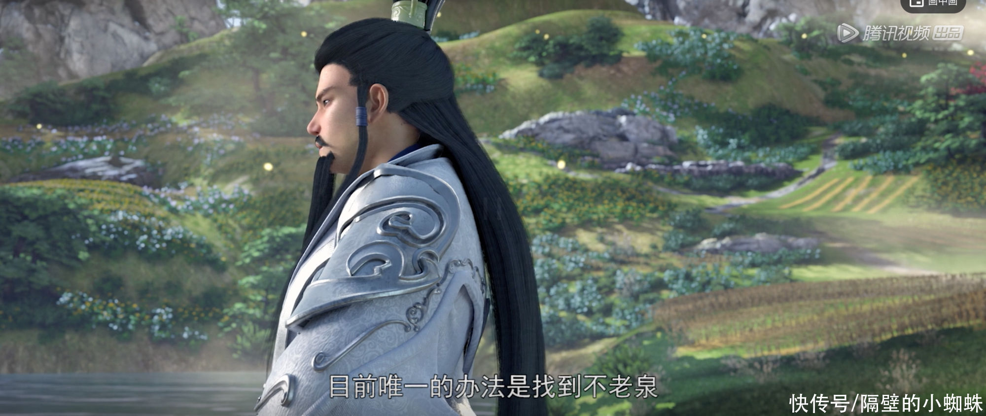 慕炎老祖|完美世界15：石昊掌握雷道法则，前往百断山，成为补天阁的救世主