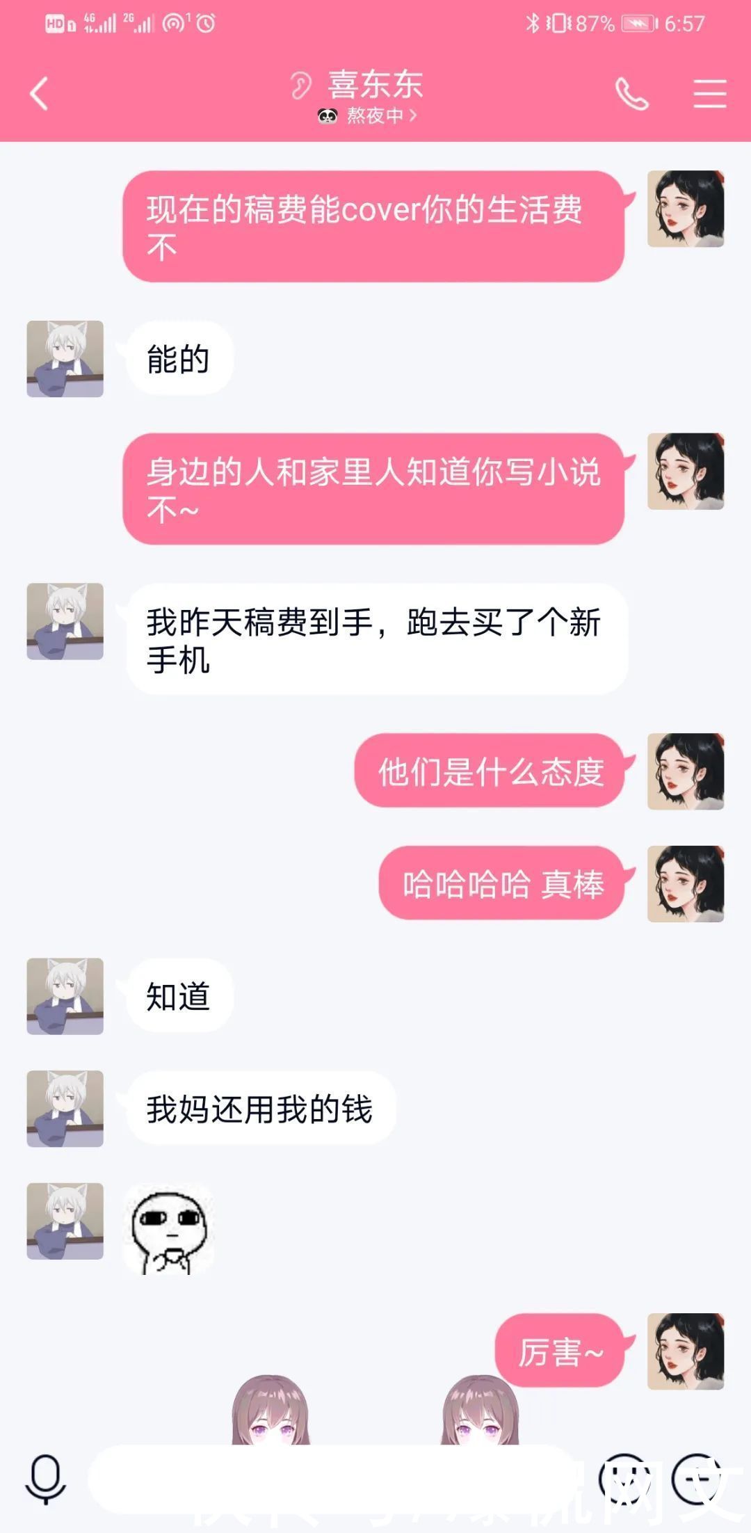 小说|参加塔读小说上一届校园征文大赛的作者现在都怎么样了？