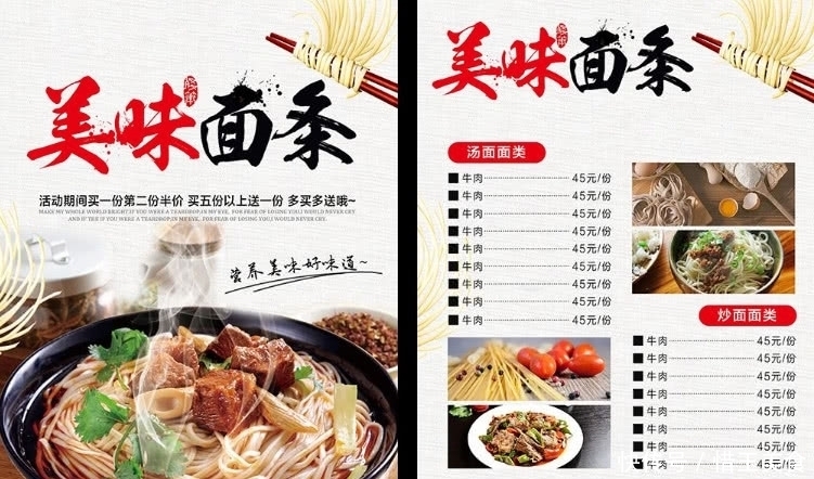 黄磊|黄磊的面馆生意爆红,粉丝一口气吃3大碗,结账时:没错吗