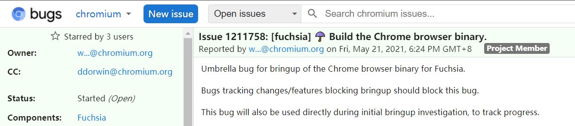 浏览器|谷歌计划将完整版 Chrome 浏览器引入 Fuchsia OS