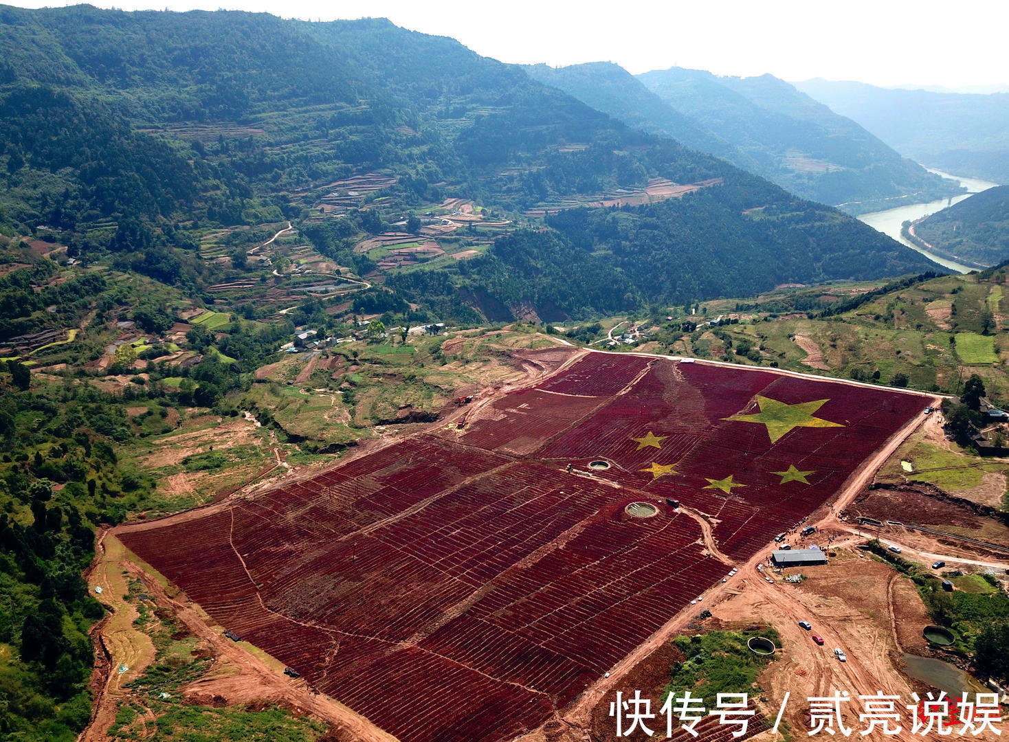 观景台|超燃！大山惊现超大“五星红旗”，占地相当于11个半足球场大