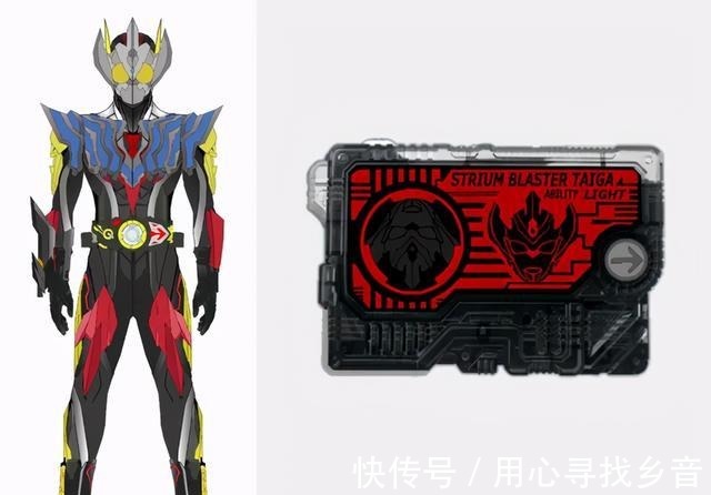 造型|当五位奥特曼成为假面骑士后,泰伽和欧布的造型很帅气