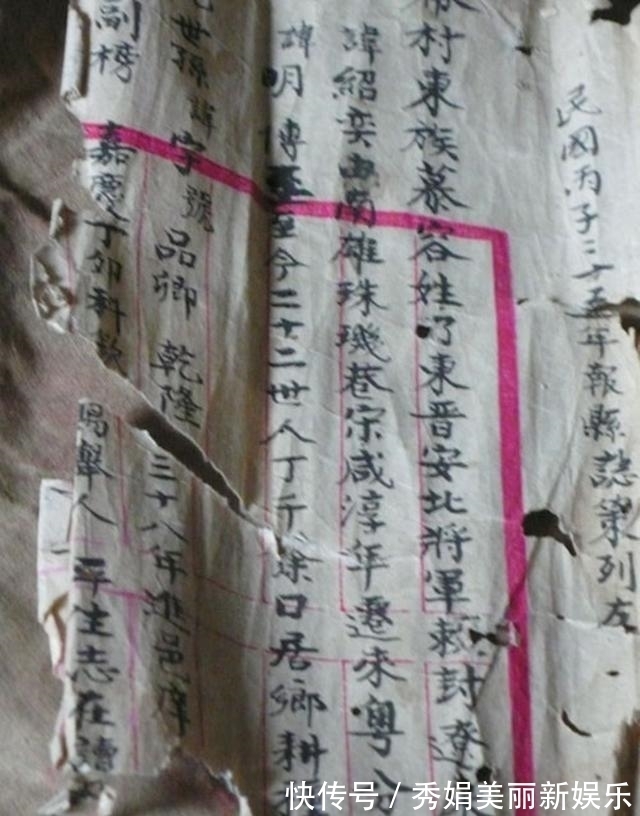 户口&中国有一姓氏家族, 就是鲜卑人的后裔, 曾要求将户口上的民族修改