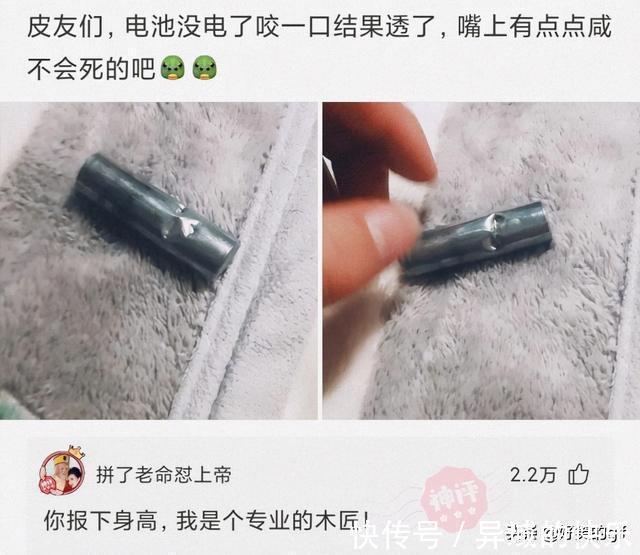 名字#神回复：哪些人的名字，光是念出来就自带杀气？