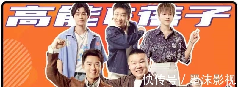 杨迪|不玩剧本杀的吃货节目不是好美食综艺?