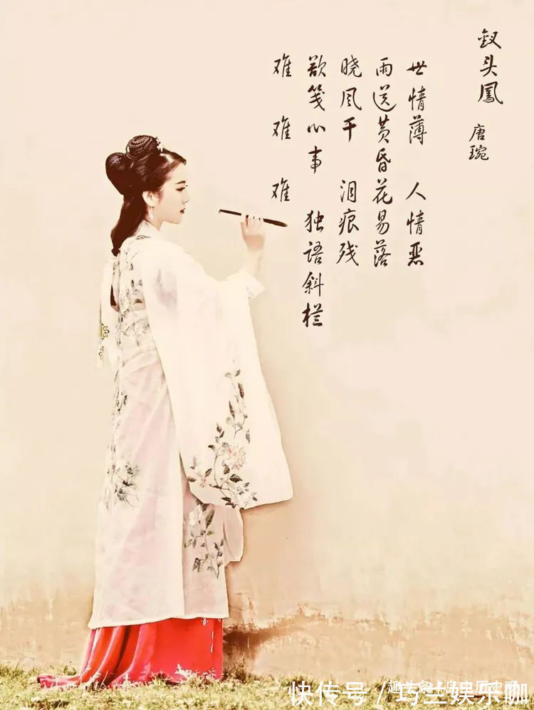 陆游$陆游81岁时写下最美情诗,比《钗头凤》更肝肠寸断,挚爱仍是唐婉