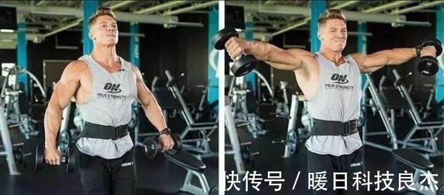 三角肌|如何锻炼出宽厚肩膀,需要调整哑铃侧平举,有效刺激三角肌中束