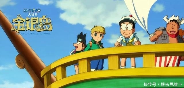 命运|《哆啦A梦:大雄的金银岛》隐含着类似《复联3》的人类命运主题