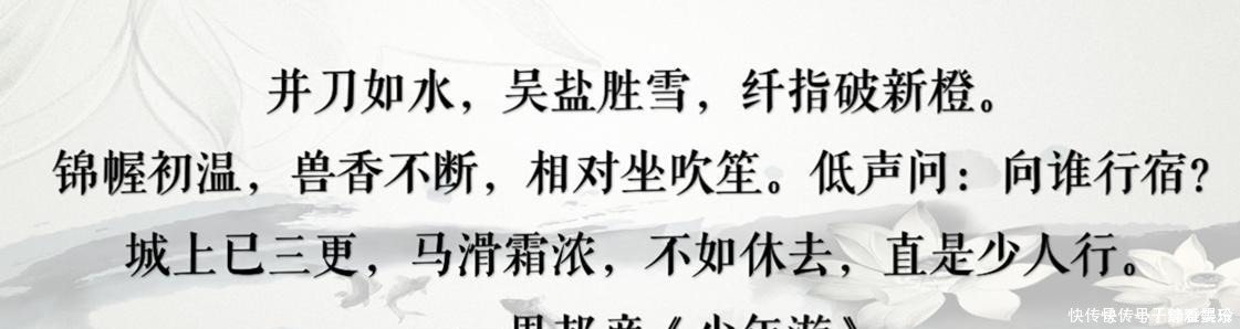 宋徽宗到底有没有挖地道去见李师师?