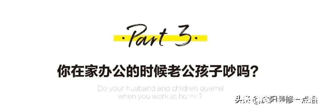 装修|非常时期的装修如何安排