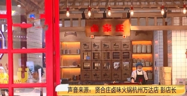 店長|天花板掉落燙傷顧客,要求賠30萬,店長卻只賠4萬,陳赫3句話致歉