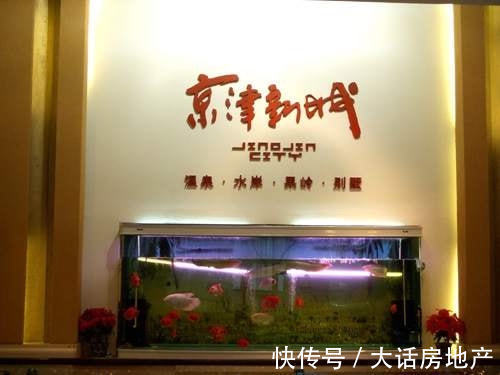 集团|豪掷200亿,购买恒大物业的合生创展,是什么来头?