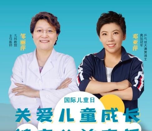 世界冠军|世界冠军邓亚萍晚餐吃太多,吃饭的碗比盆还大,网友够我吃两天