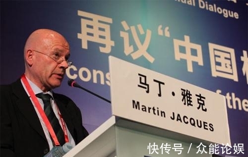 中国文化&英国专家马丁直言:中国从来都不只是国家,而是伪装成国家的文明