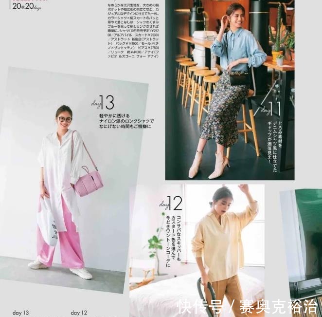 晒照|早秋气质穿搭,40岁女人学着这样搭配,简单,更有魅力