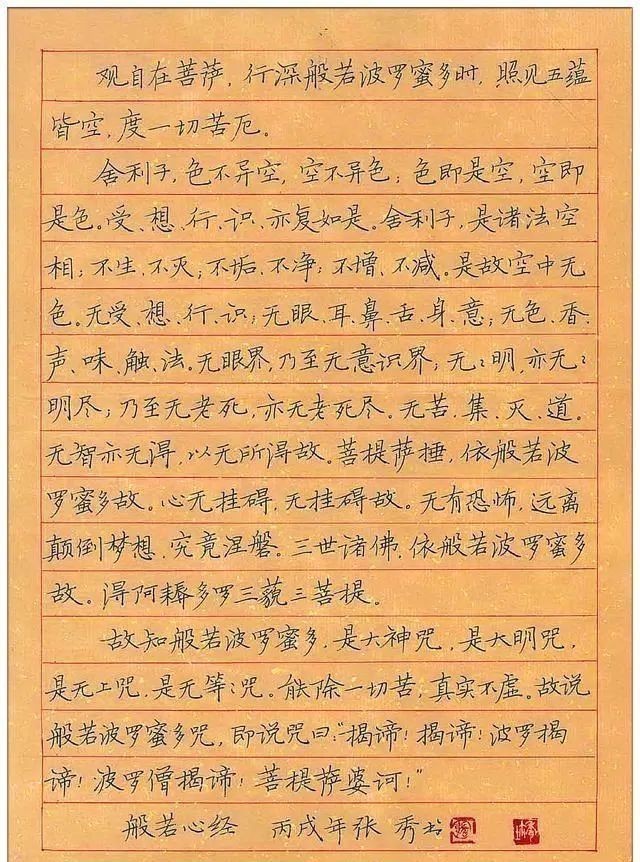 书法作品$她是唯一一位获85年首届钢笔书法大赛特等奖的女性,书作惊艳