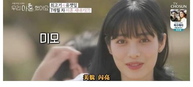 国内首档离婚综艺官宣，看清明星阵容后：我一定要追