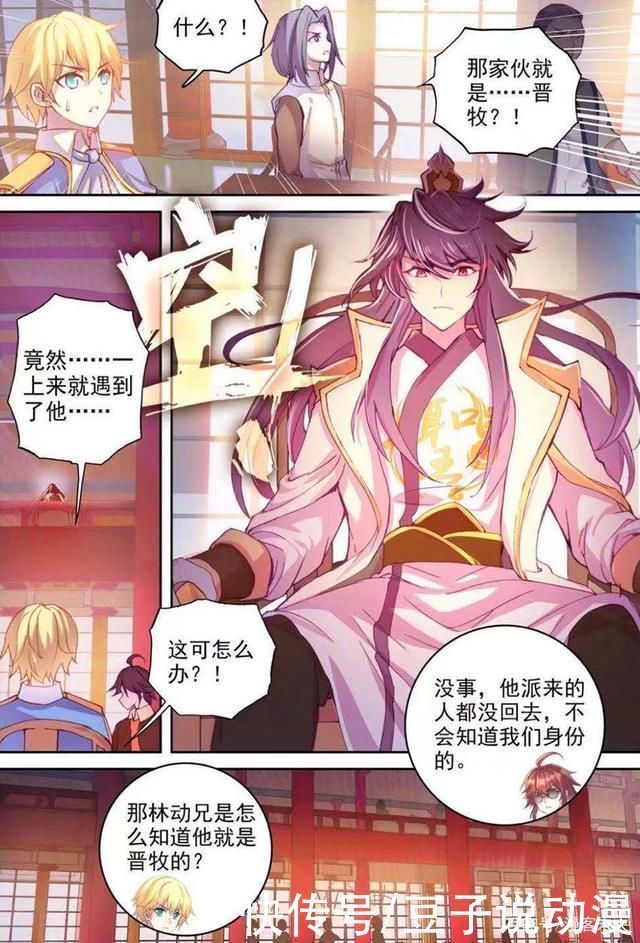 林青檀|武动乾坤青檀绝对领域太迷人,林动身份暴露,惹怒半步涅盘强者