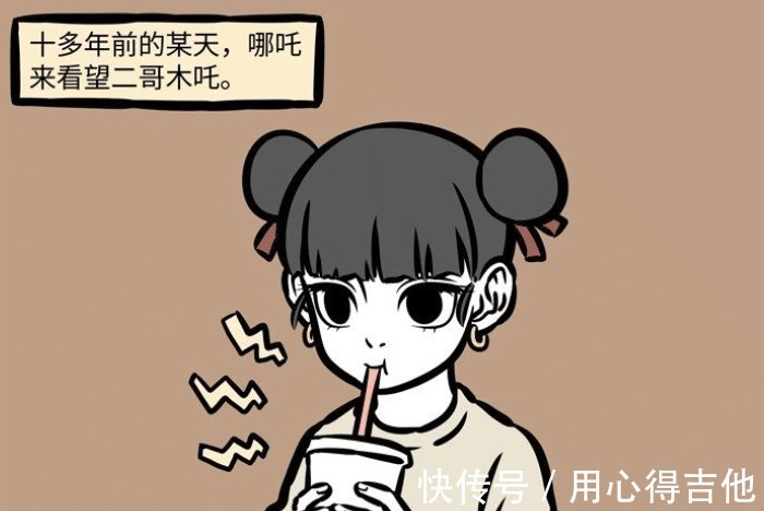 木吒|非人哉哪吒为兄“诚招”九尾狐,九月上钩,工作是做“食材”