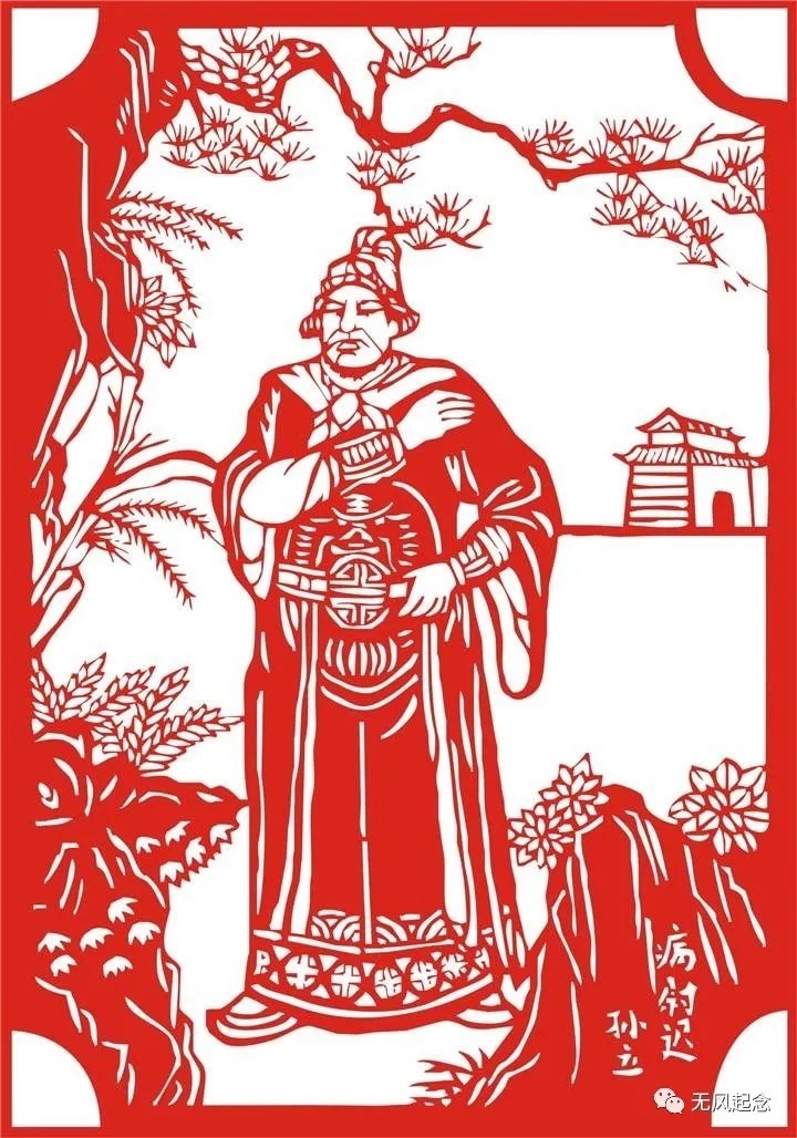 呼延灼!水浒中有一好汉在史上堪称传奇人物,武功非常高,梁山排名却很低