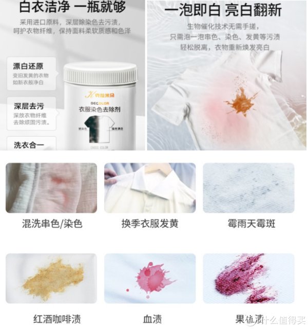 清洁剂|家中顽固污渍难清洁？清洁剂~清洁方法用对了么？整屋清扫看这篇就够了！