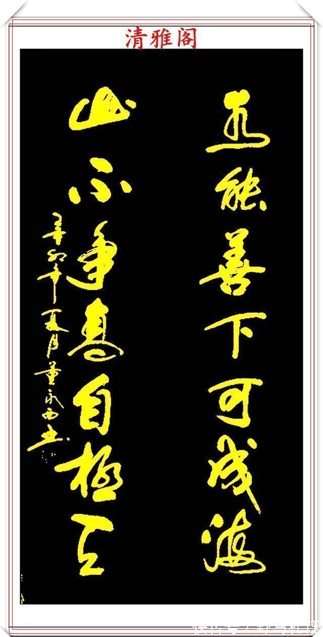 董永西@现代实力派书法家董永西,精美行书作品欣赏,古朴浑厚,遒劲大气