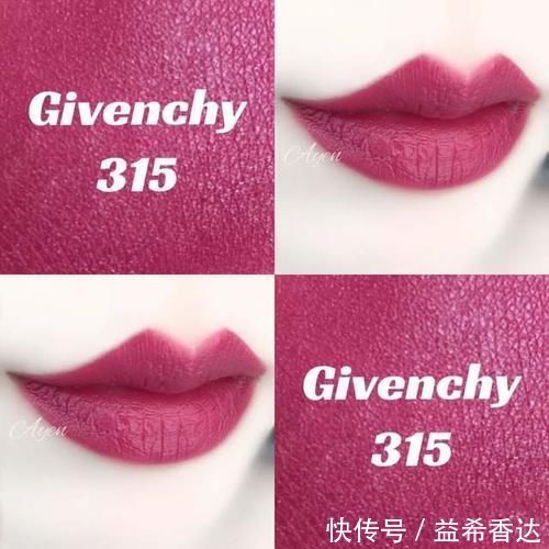 阿玛尼 “打工人”别再被这几款口红割韭菜了!显黑难涂,价格还贼贵!