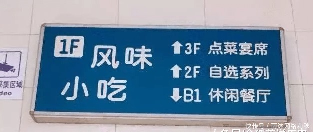 清华大学|清华大学食堂什么样子？看到价格表“悔不当初”：知识改变命运