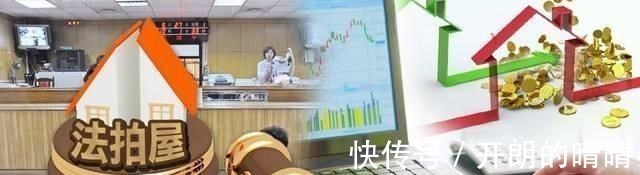 一手房|年底“淘宝”楼市,容易陷入新的误区,这几种房子尽量不买