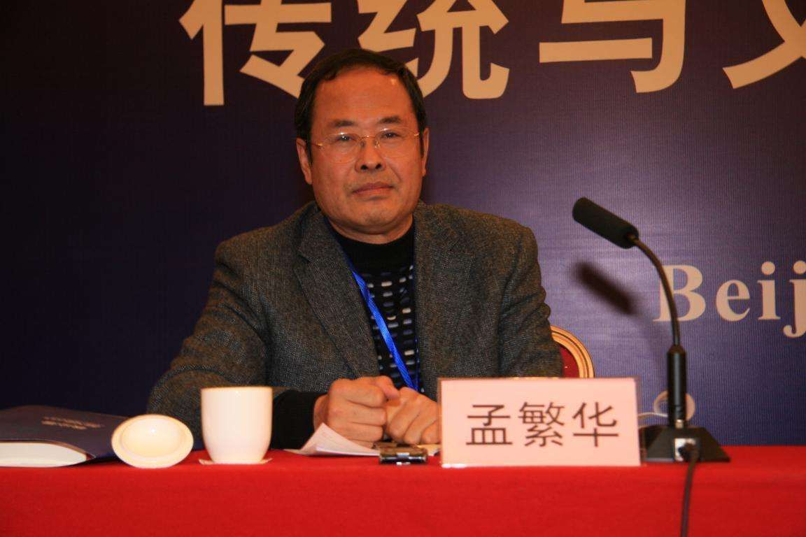 西京#贾平凹《废都》问世后饱受批评,王小波说:我坚决不肯看