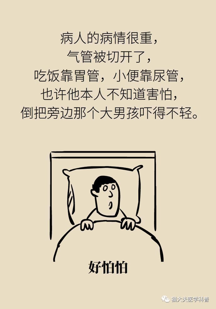 血脂|血压血脂都正常,30岁的他为啥也得了脑卒中?