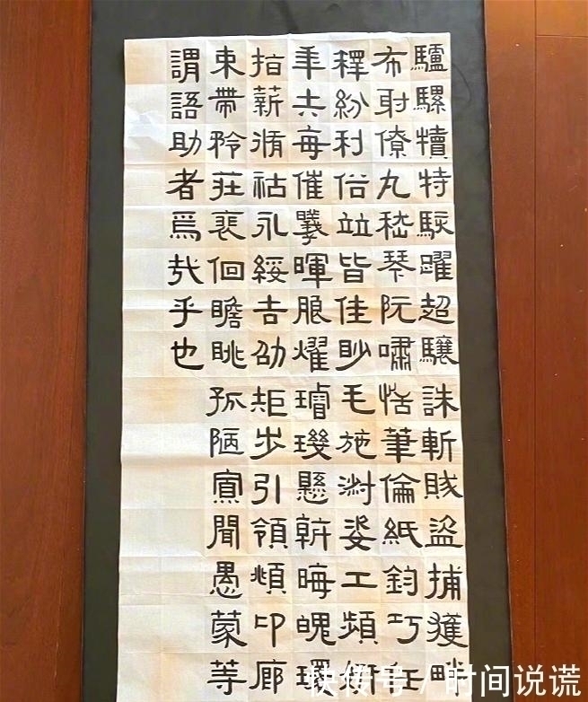书法艺术!孙俪晒最新书法《千字文》,胆真大把隶书改良了用笔干净挺拔