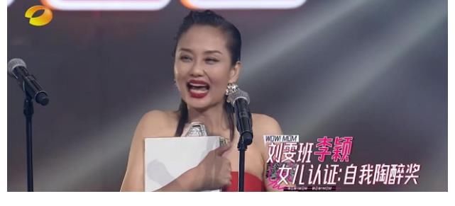 宋妍霏|《媽媽你真好看》收官團舞，為何C位是宋妍霏母女？節目組有講究