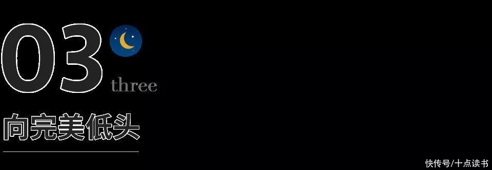 面子|一个人真正走向成熟，从三次低头开始