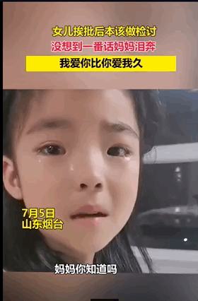 妈妈|为什么吼完孩子，孩子转眼就忘？不是他不记仇，而是