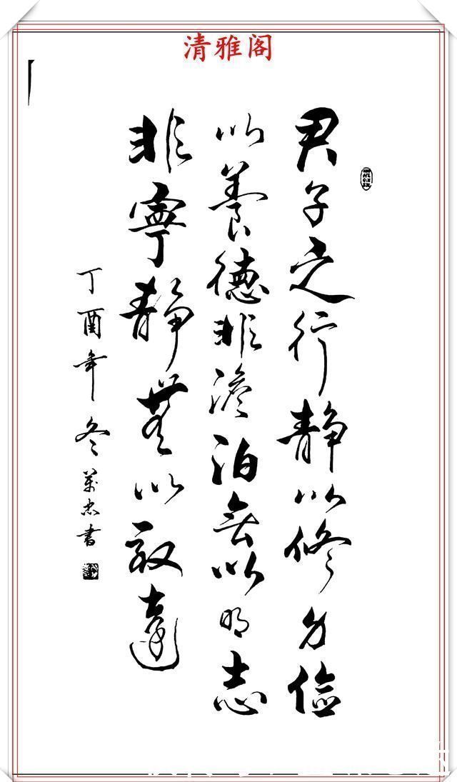 笔顺#当代书法大家张万忠,精选14幅杰出行草书法欣赏,行云流水真书法