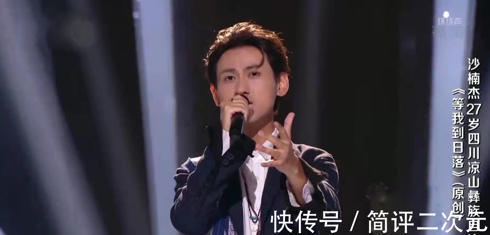 惊艳全场|中国好声音2021首播，依加、伍珂玥八转惊艳全场，沙楠杰零转出局