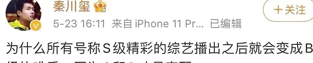 杨颖被新人用枕头打脸，看了跑男工作人员的回应，娱乐圈果然现实