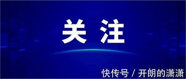 学区|虚假宣传罚500000元!