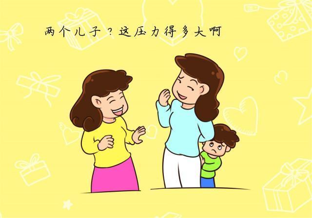 张军|见到二胎家庭,这些话尽量别说,显得“情商低”不说,还会得罪人