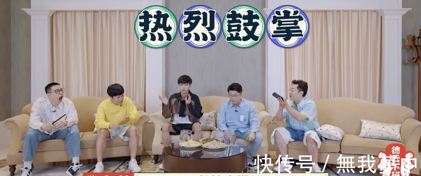 德云下班后：朋友卖房帮秦霄贤渡难关，周九良朋友圈全是夕阳红